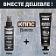 Очиститель стёкол КППС SPRAY (110мл) + Удалитель ржавчины КППС CLASSIC (100г)